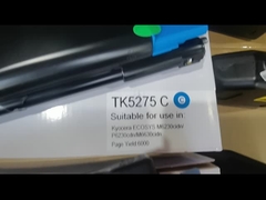 복사기 토너 카트리지