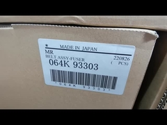 큐저 벨트 064K02490 064K93300 064K93301