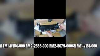 정착기 Canon IR1643i D1620 D1650 LBP312dn HP M527 M506 M507 M527 M528 M506 M501