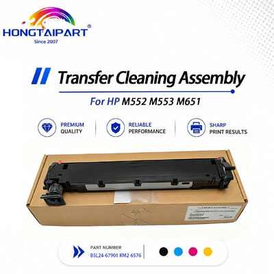 HP M552 M553 M651용 낮은 토너 잔류물 마모 방지 전송 청소 어셈블리 B5L24-67901 RM2-6576