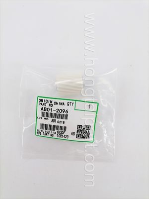 리코 MP C4503 C6003 C5503 (AB012116 AB012096) (1)를 위한 퓨저 구동 기어
